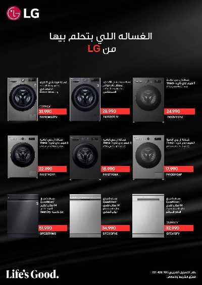 عروض الفرايداي من بي تك 52