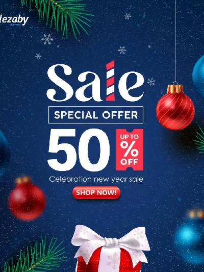 عروض السنة الجديدة  من صيدليات العزبي