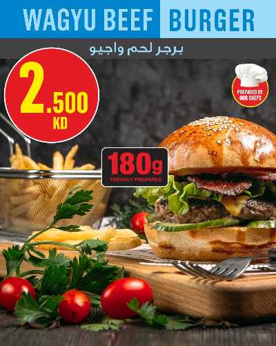 العروض الاسبوعيه من مونوبريكس - مول العاصمة 13