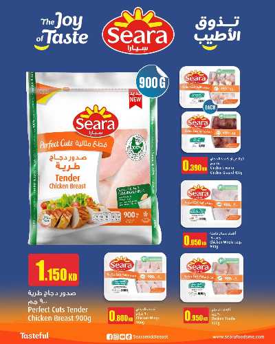 العروض الاسبوعيه من مونوبريكس - مول العاصمة 24