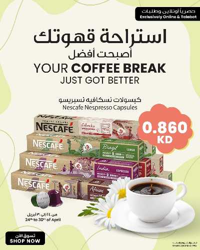 عروض اونلاين من مركز سلطان 1