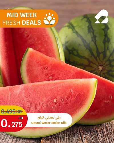 عروض الطازج من سيتى هايبر 1