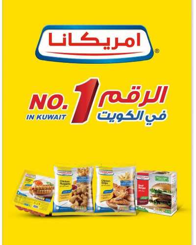 عروض جمعية النسيم  28