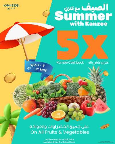 عروض الكاش باك من مركز سلطان 1