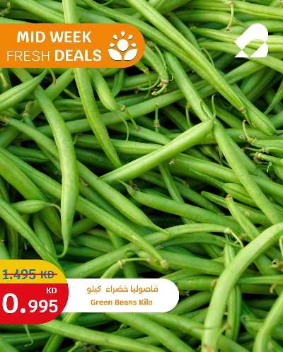 عروض الطازج من سيتى هايبر 2