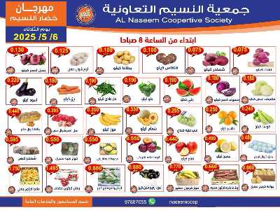 عروض اونلاين من مركز سلطان 1