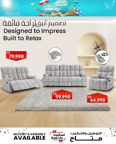 عروض الصيف من مركز سلطان 6
