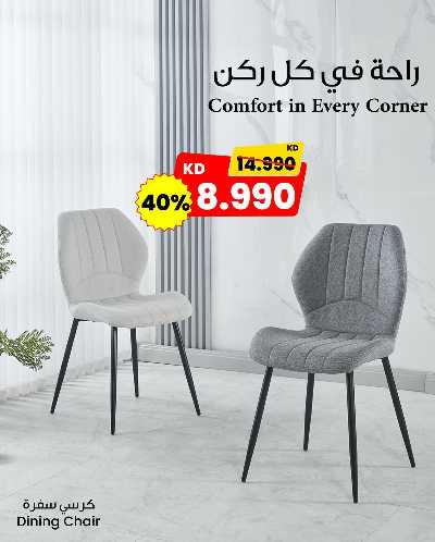 عروض المنزل من مركز سلطان   5