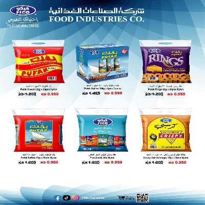عروض جمعية الفنطاس التعاونية 25