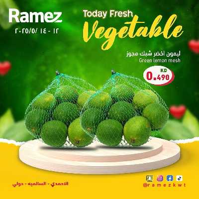 عروض اليوم الواحد من أسواق رامز - الاحمدي 4
