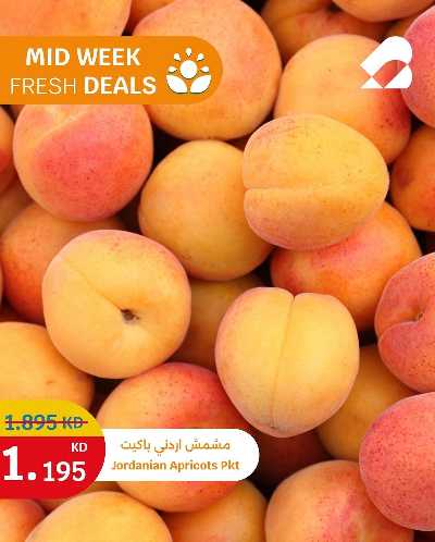 عروض الطازج من سيتى هايبر 2