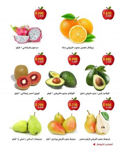  عروض جمعية الروضة وحولى  2