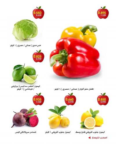  عروض جمعية الروضة وحولى  6