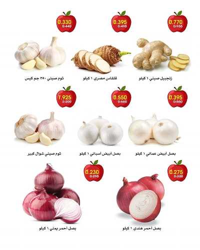  عروض جمعية الروضة وحولى  7