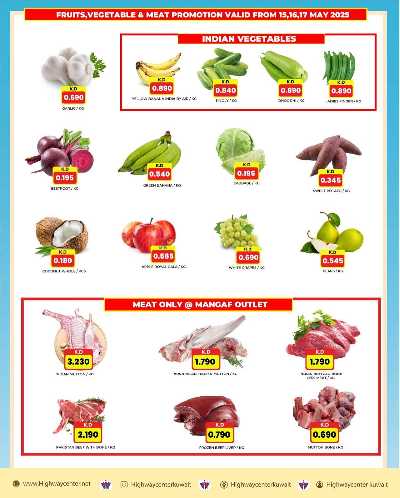 العروض الاسبوعيه من هاى واى 9
