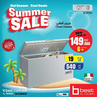 عروض الصيف من بست اليوسفى 33