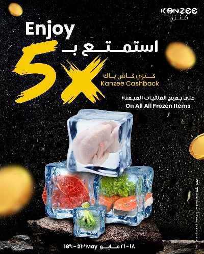 عروض الكاش باك من مركز سلطان 1