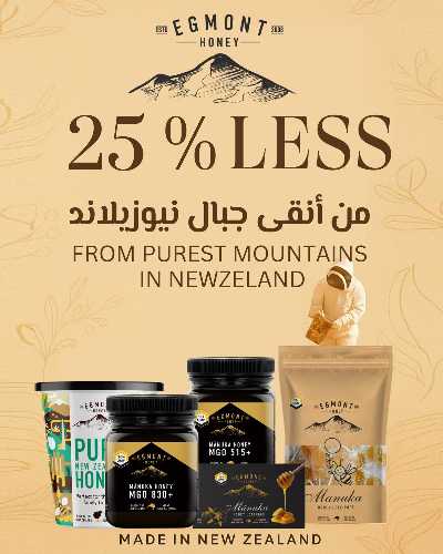 العروض الاسبوعيه من مونوبريكس - مول العاصمة 15