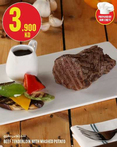 العروض الاسبوعيه من مونوبريكس - مول العاصمة 38