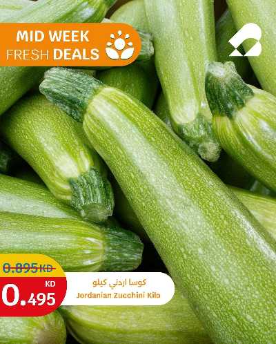 عروض الطازج من سيتى هايبر 1