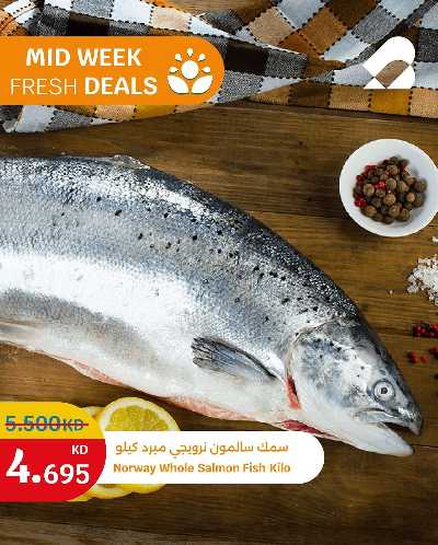 عروض الطازج من سيتى هايبر 5