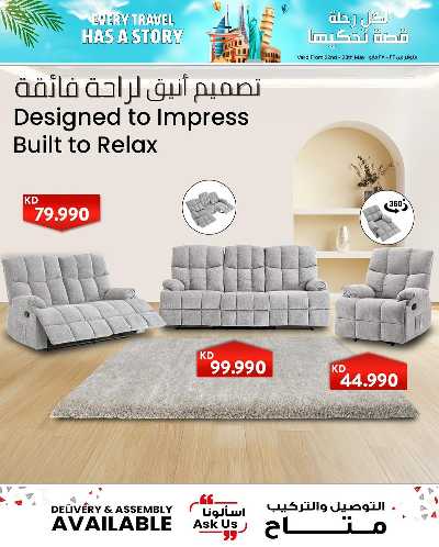 عروض موسم السفر من مركز سلطان 12