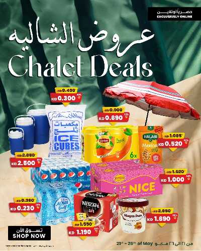 عروض اونلاين من مركز سلطان 1