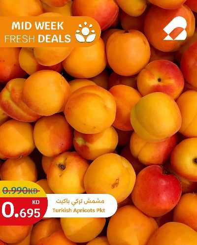 عروض الطازج من سيتى هايبر 2