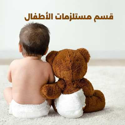 عروض جمعية الضاحية والمنصورية  101