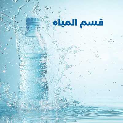 عروض جمعية الضاحية والمنصورية  33