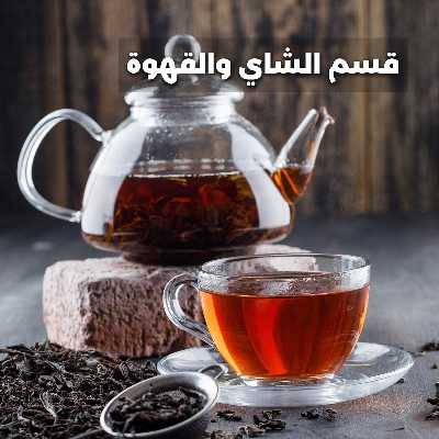 عروض جمعية الضاحية والمنصورية  37