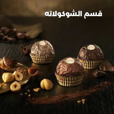 عروض جمعية الضاحية والمنصورية  42