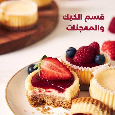 عروض جمعية الضاحية والمنصورية  47
