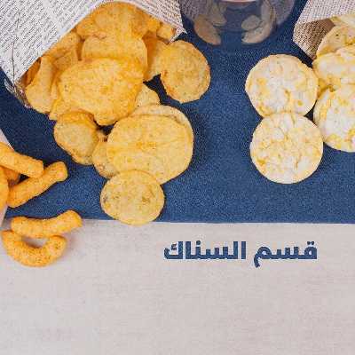 عروض جمعية الضاحية والمنصورية  49