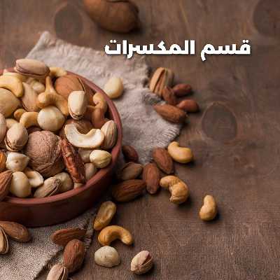 عروض جمعية الضاحية والمنصورية  53