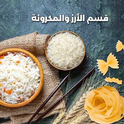 عروض جمعية الضاحية والمنصورية  55