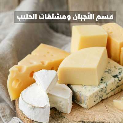 عروض جمعية الضاحية والمنصورية  57