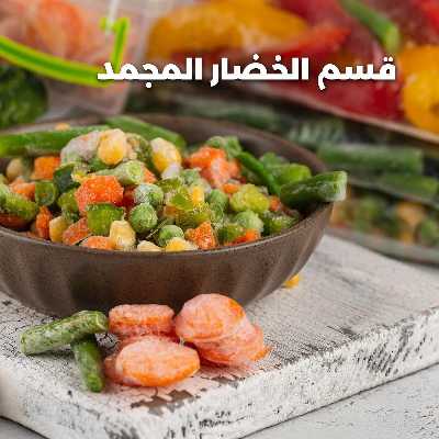 عروض جمعية الضاحية والمنصورية  64