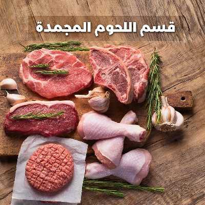 عروض جمعية الضاحية والمنصورية  69