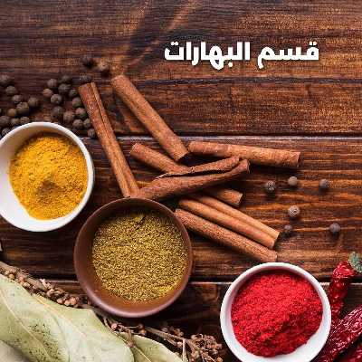 عروض جمعية الضاحية والمنصورية  80