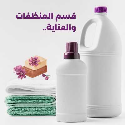 عروض جمعية الضاحية والمنصورية  90