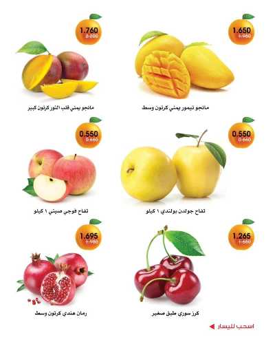  عروض جمعية الروضة وحولى  3