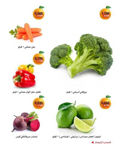  عروض جمعية الروضة وحولى  6