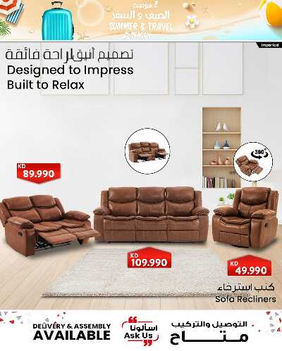 عروض الصيف و السفر من مركز سلطان 10