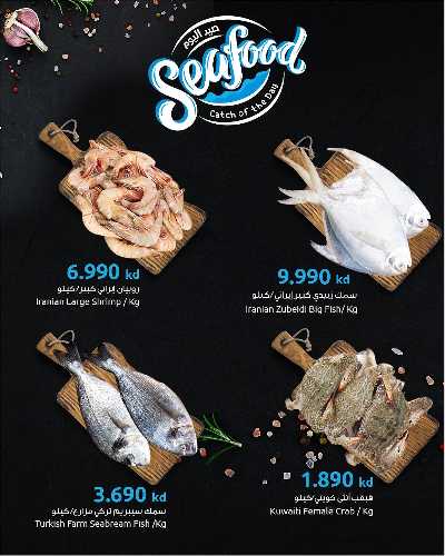 عروض الأسماك من مركز سلطان 3
