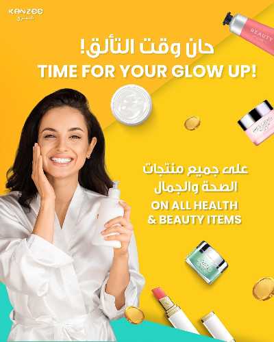 عروض الكاش باك من مركز سلطان 3