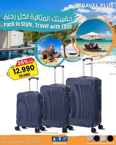 عروض  السفر من مركز سلطان 2