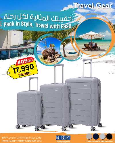 عروض  السفر من مركز سلطان 4