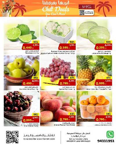 عروض الاسبوع من مركز سلطان 9