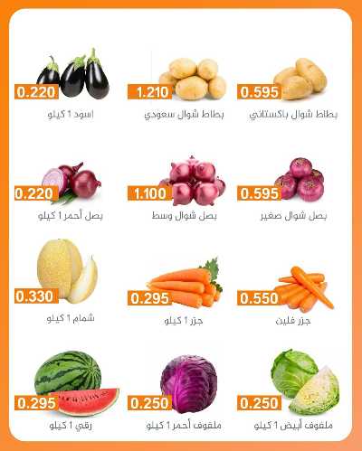 عروض الاربعاء من جمعية الرميثية 2